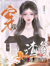 末世异能互换，我捡漏空间囤货躺赢