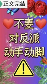 聊斋：兰若寺收美妖，点化聂小倩