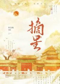 遮天：开局上香荒天帝