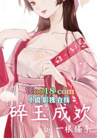 抗战：开局保安团，手握生存系统