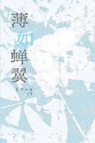 路过的怪物都要踹一脚