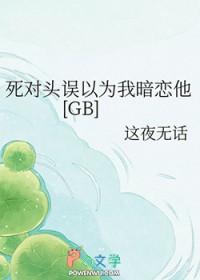 镇守边境遭诬陷，我去妖界你哭啥？