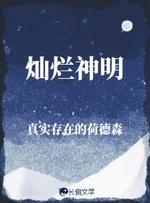 惊悚直播这个男人不对劲