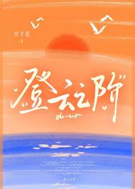 为美好的海贼世界献上痛楚！