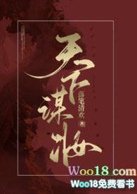 靖康：从逃跑将军到开国太祖