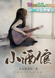 伯约不认命