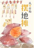 墨爷的闪婚小甜妻
