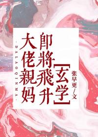 驯服魔尊的正确方法