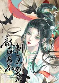 傲娇老公有点萌