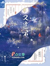 深情诱哄，协议老公求转正