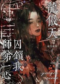 长生仙缘：从享受完美人生开始