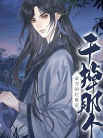 锦画昭昭