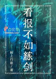 娇软资本家小姐随军，撩得硬汉宠上瘾