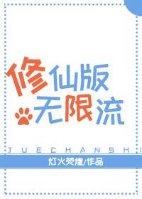 我偏要做这天下共主
