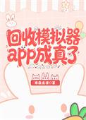 天下为聘（作者：青山与我）
