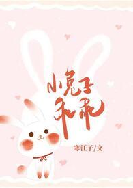 重生之最强村二代，先收迪热