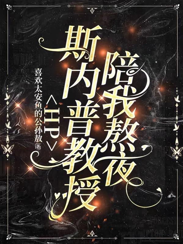 开局被死者加好友,我成罪犯克星 开局被死者加好友,我成罪犯克星