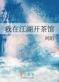 同居男神：我的老公是狐妖