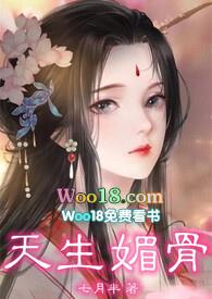 明朝的名义
