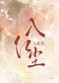 穿成准皇后她想方设法逃离后宫