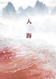 阴符吞墟录