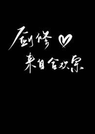 快穿疯批恶女：赚功德养崽崽