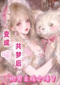 绝世唐门：龙蝶焚天录