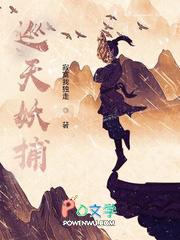 名侦探柯南之宿命共鸣
