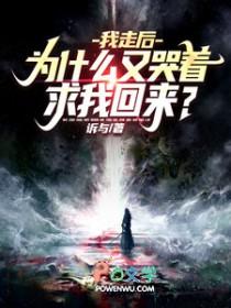这个掌门过于无敌