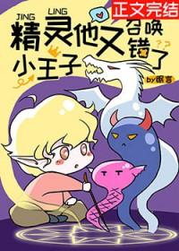 兽世万人迷：娇软美人多子多福