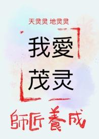酣她之榻