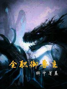 三国:第一革命集团军 三国:第一革命集团军