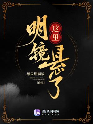 灵异论坛入侵，上交国家做大做强