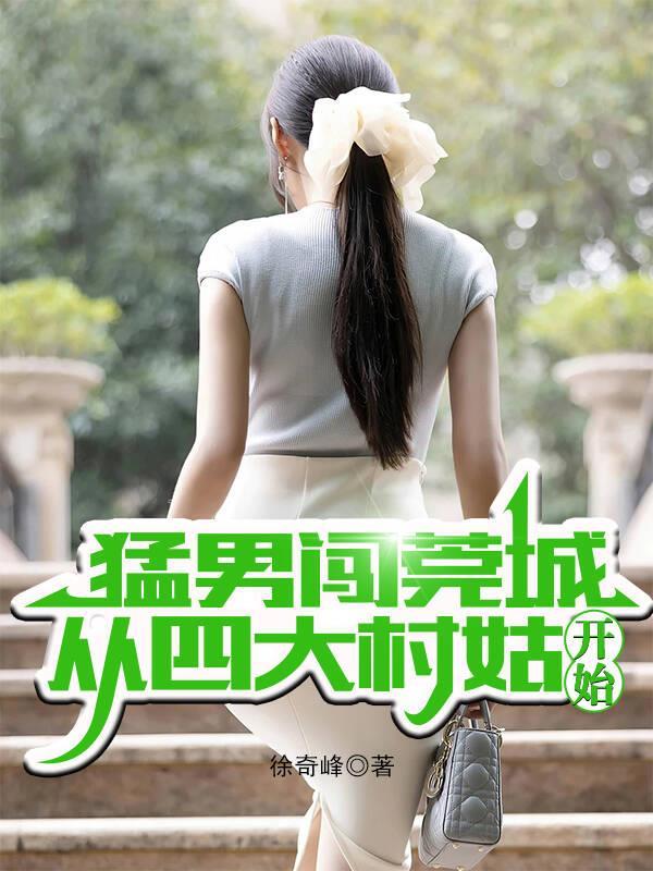 站立的路
