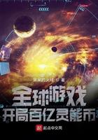 皇后只想去父留子，陛下急了！
