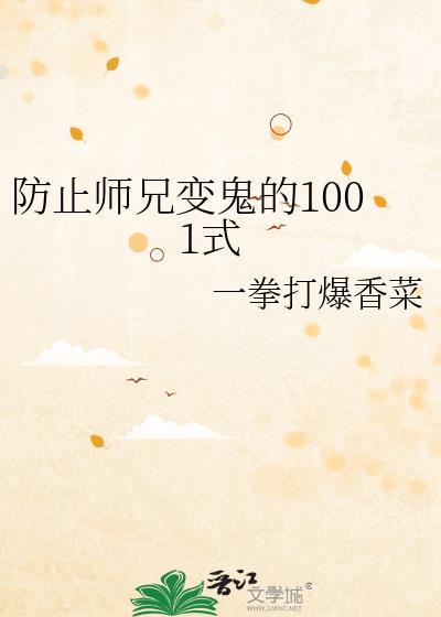 风前絮 风前絮