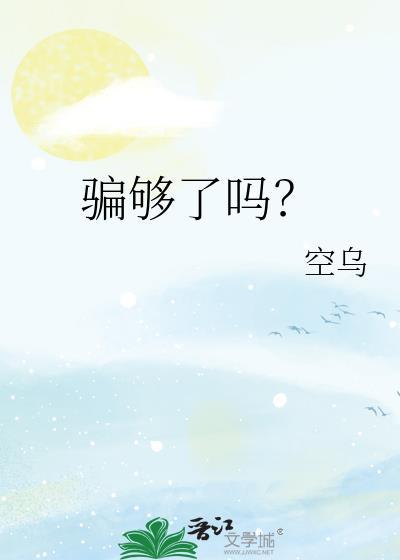 七零娇养手册