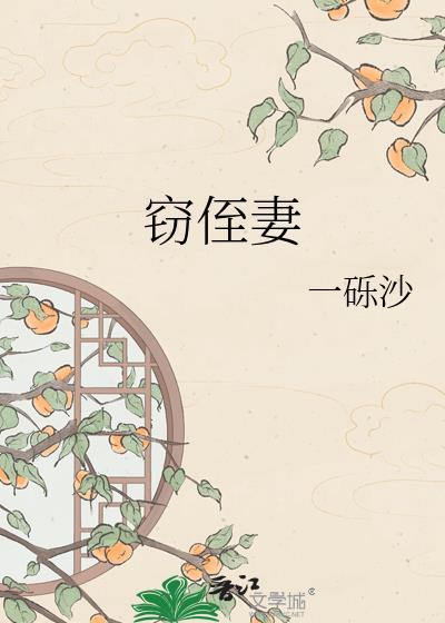 伏黑她开始养崽