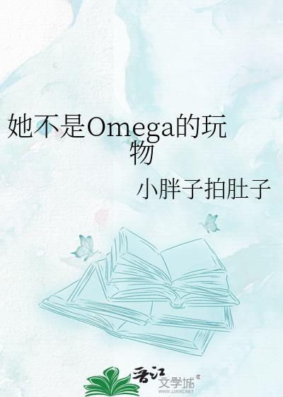狮子捞月（强取豪夺）