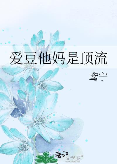 阴湿魔君只想装小白花