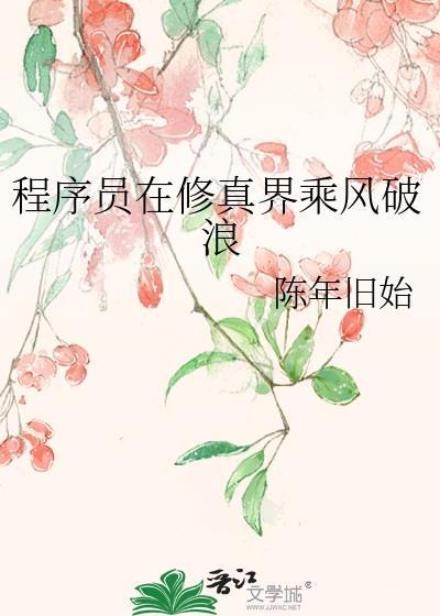[综英美]重启后和哥谭阔佬HE了