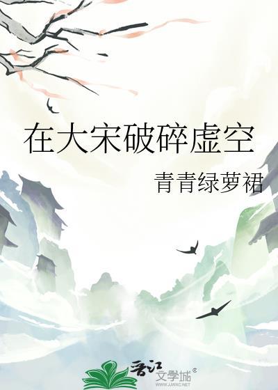 我逃了龙傲天他妈妈的婚