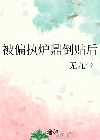 樊笼