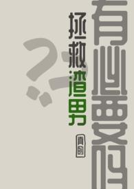 超级小子，但反转世界[综英美]