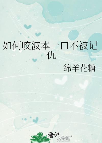 夫郎的赘婿是太子