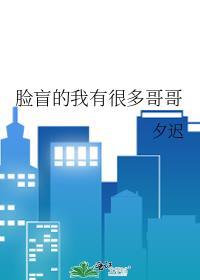 死对头师兄好像喜欢我 死对头师兄好像喜欢我