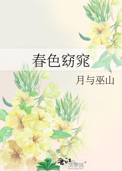 [综英美]不和韦恩结婚会让我很难收场