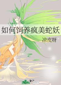 娇气美人在年代文躺赢