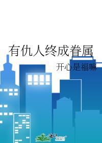 失忆后怀了前男友的崽