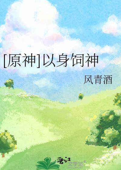 二分之一魔女